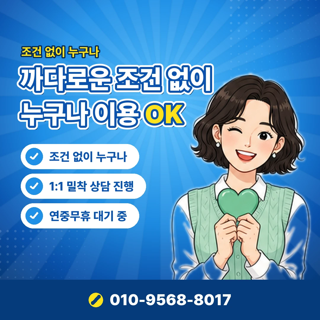 휴대폰 소액결제 이용내역 확인 방법 오케이티켓