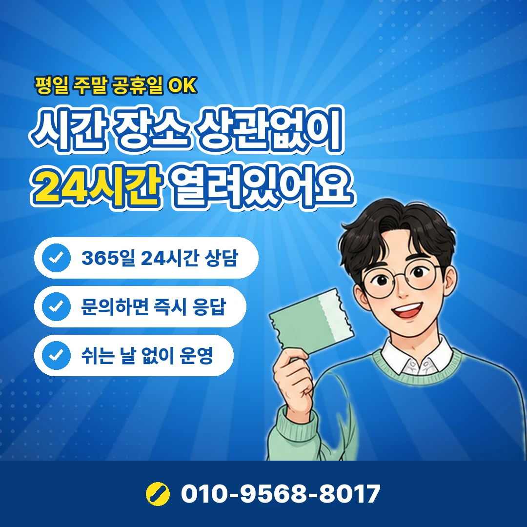 휴대폰 소액결제 명세서 오케이티켓