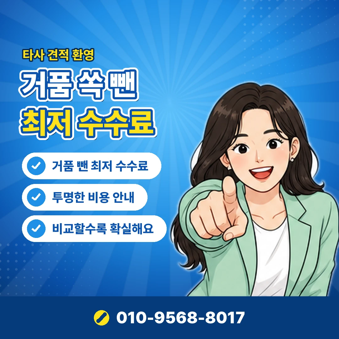 휴대폰 소액결제 취소 오케이티켓