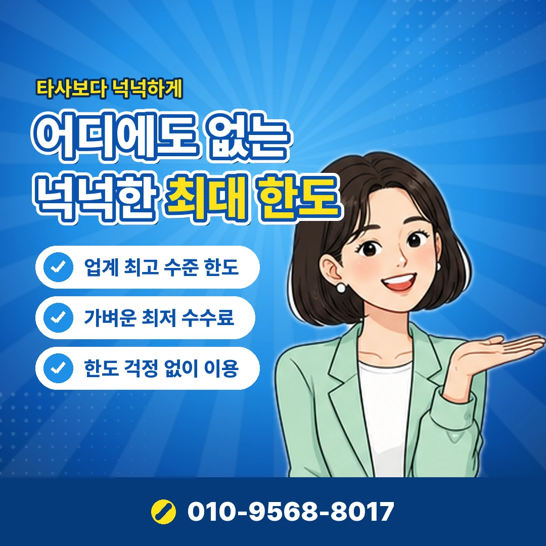 휴대폰 소액결제 내역 조회 오케이티켓