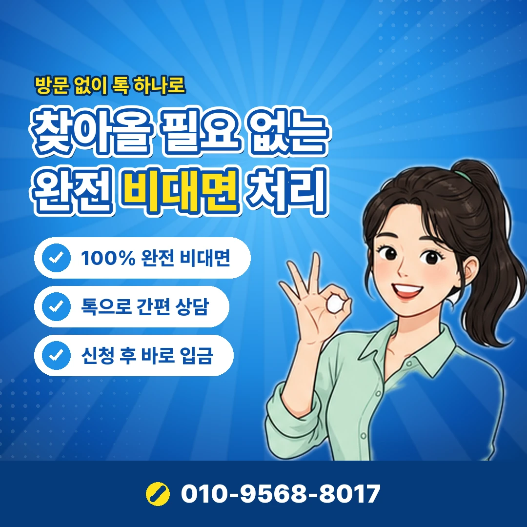 휴대폰 소액결제 청구일 오케이티켓