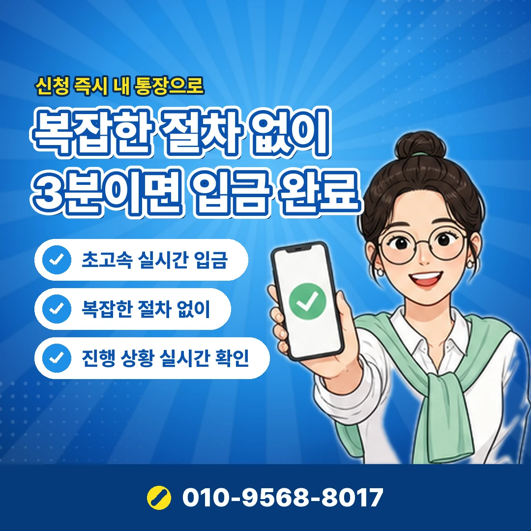 휴대폰 소액결제 다음달 청구 오케이티켓