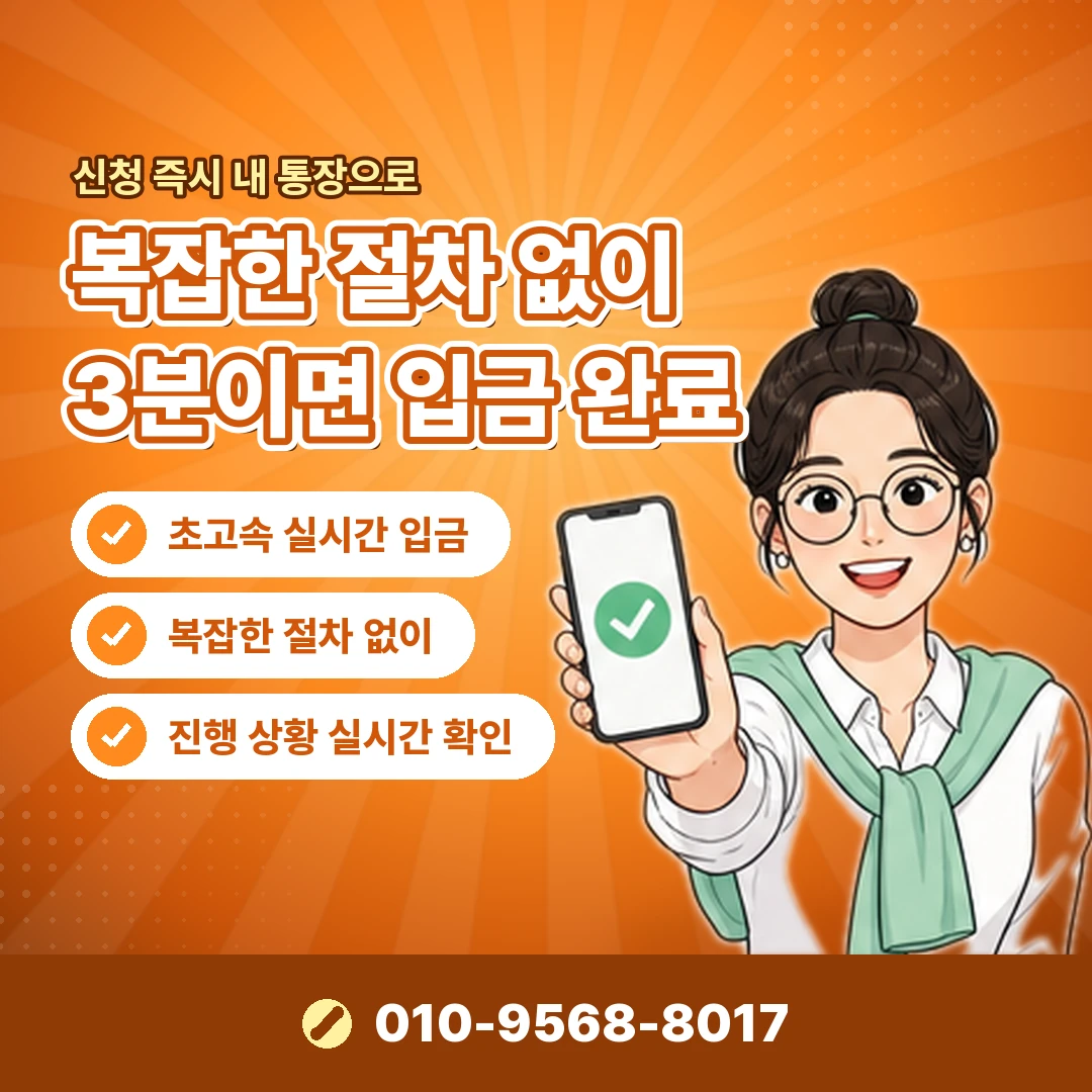 소액결제 한도 조회 오케이티켓