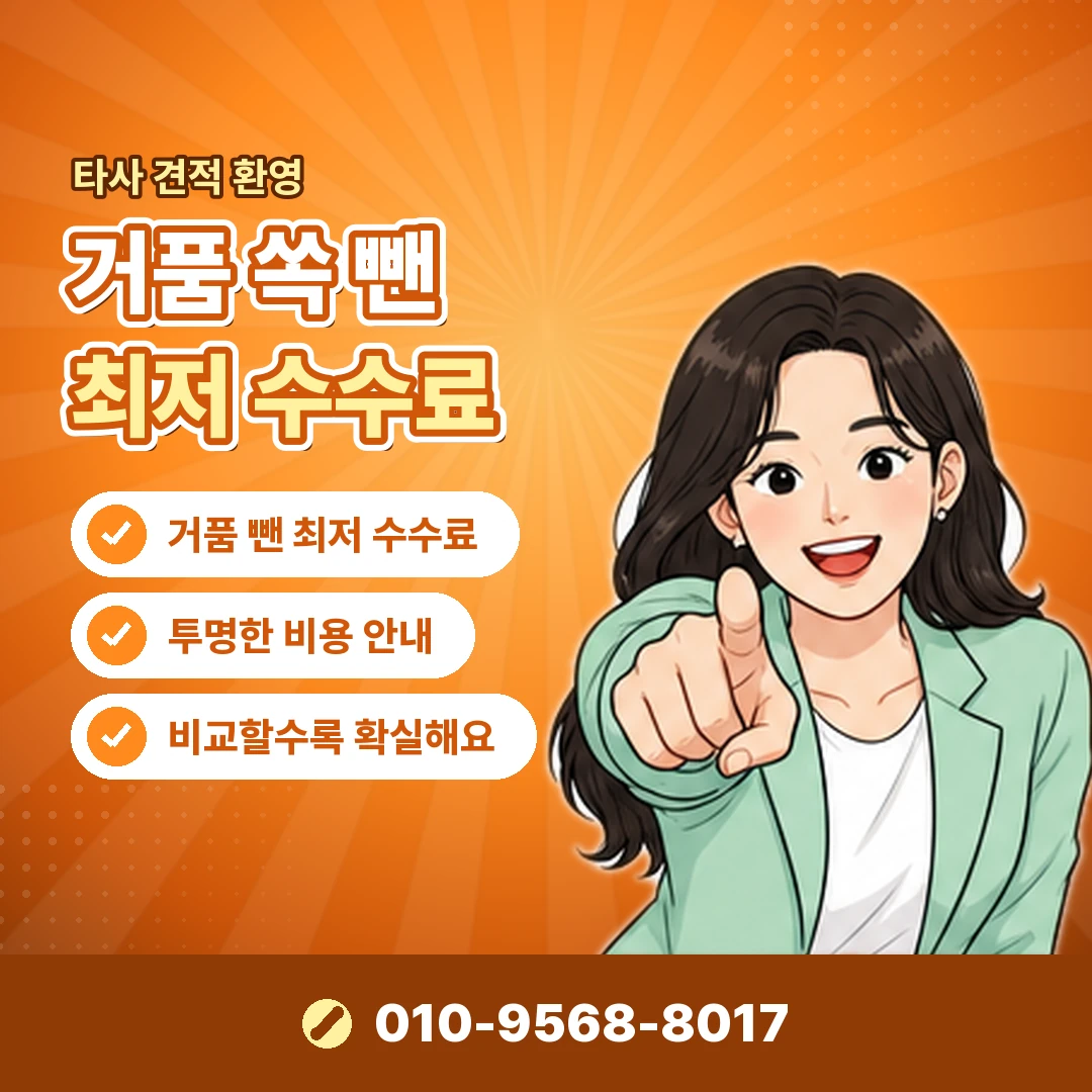 소액결제 이용제한 사유 오케이티켓