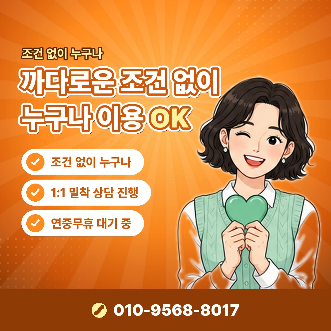 소액결제 결제대행사 확인 오케이티켓