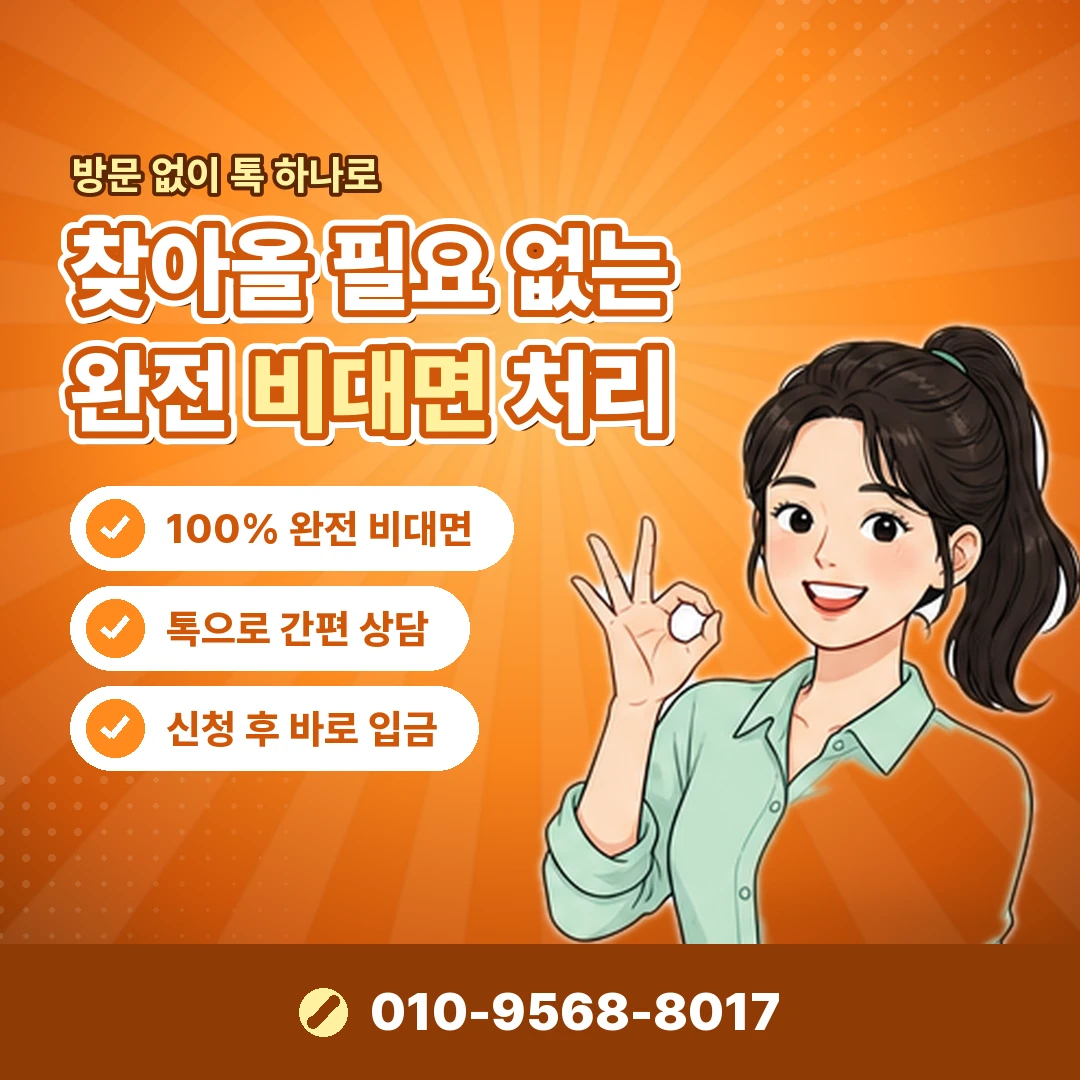소액결제 차단 해제 오케이티켓