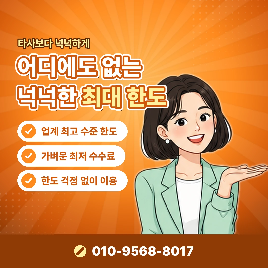 소액결제 청구일 오케이티켓