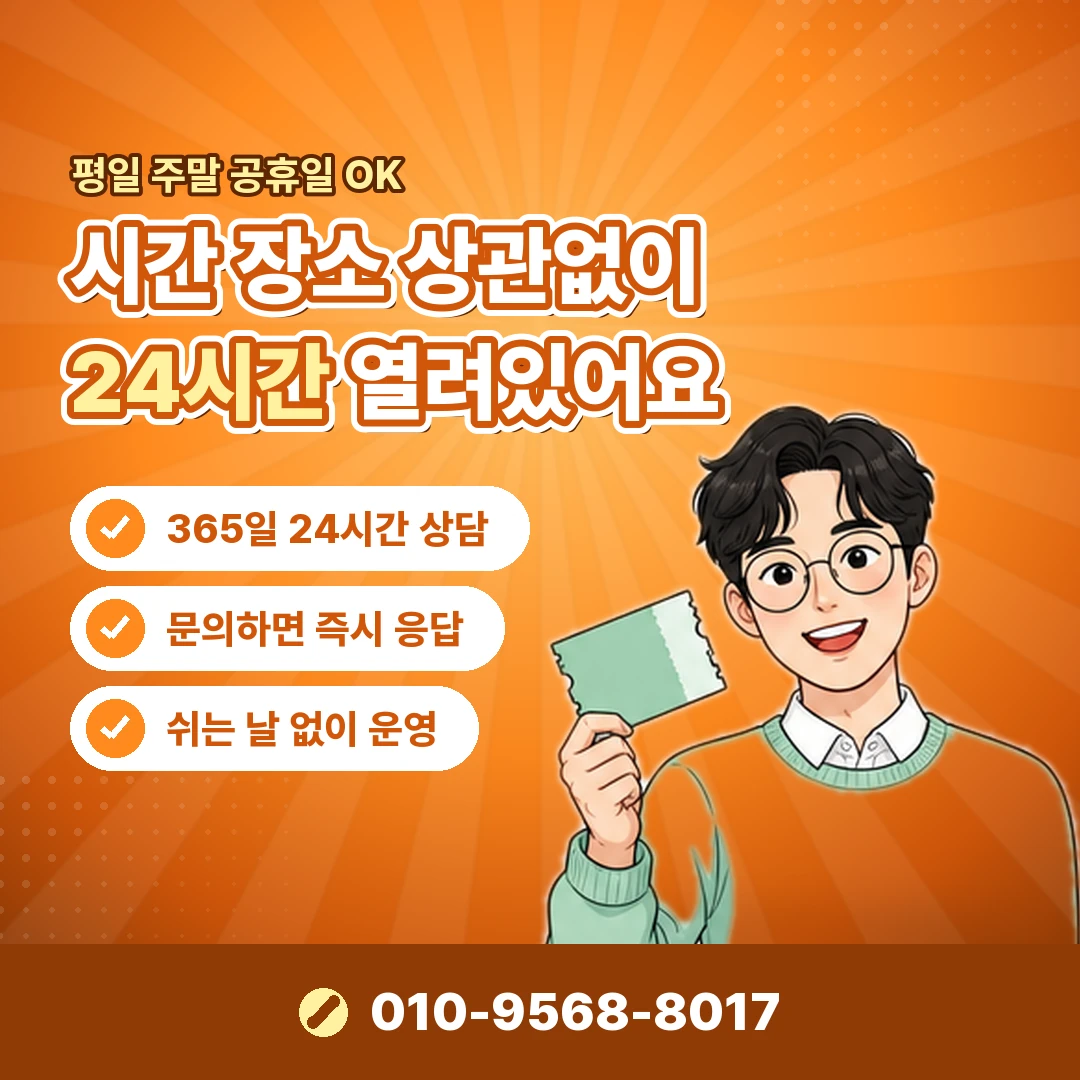 소액결제 명세서 확인 오케이티켓